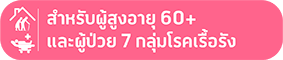 dtac